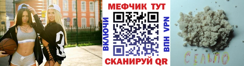 Что такое Оса Гашиш  APVP  Меф  Марихуана  АМФ  Кокаин 