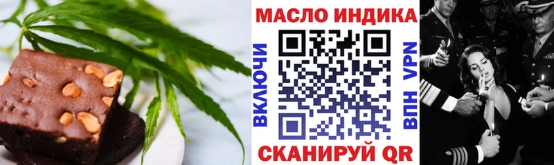 Cannafood марихуана  Оса 