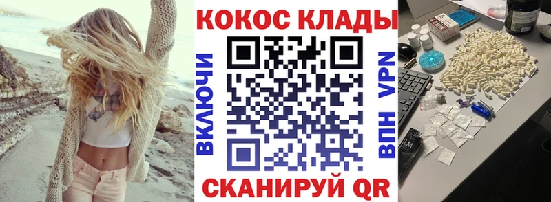 МЕГА маркетплейс  дарк нет телеграм  Cocaine Боливия  Оса 