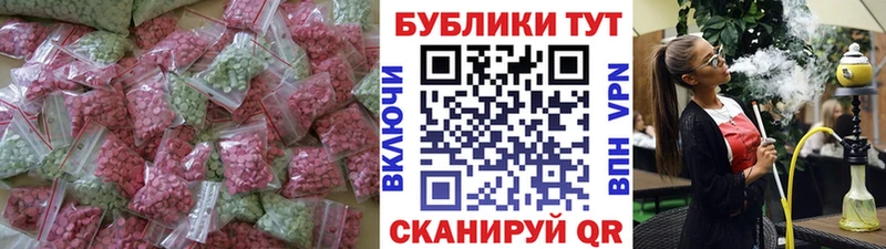Ecstasy XTC  Оса 