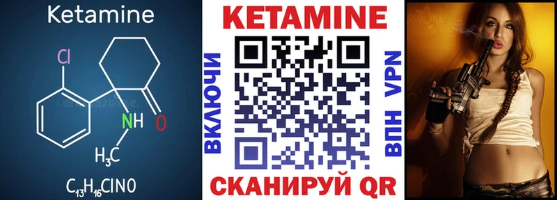 КЕТАМИН ketamine  где найти наркотики  Оса 