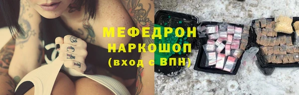 синтетический гашиш Армянск