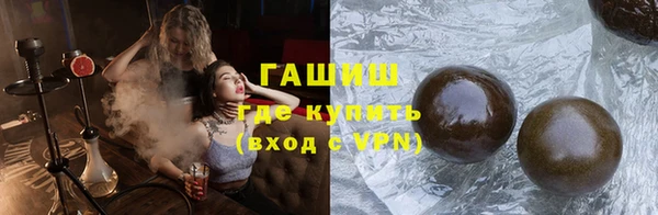 синтетический гашиш Армянск