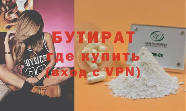 кокаин VHQ Бугульма