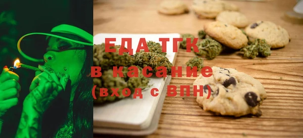 дистиллят марихуана Балабаново