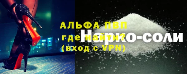 прущий лед Баксан