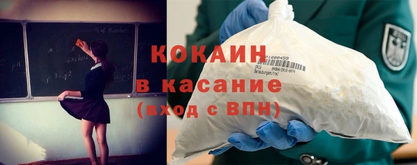 мефедрон VHQ Бородино