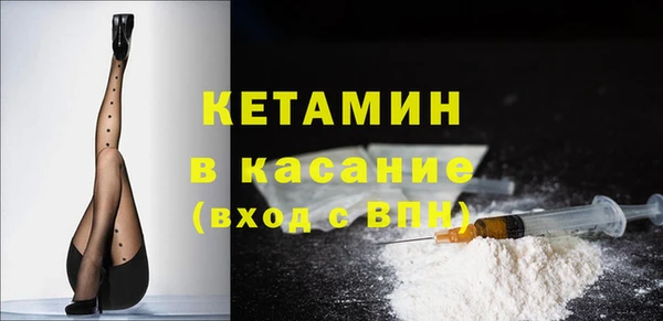 jwh Бронницы