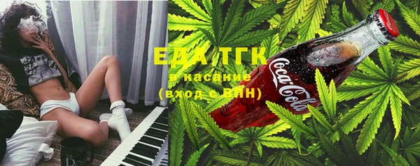 синтетический гашиш Армянск