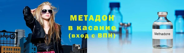 дистиллят марихуана Балабаново