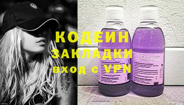 синтетический гашиш Армянск