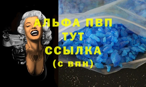 дживик Балахна