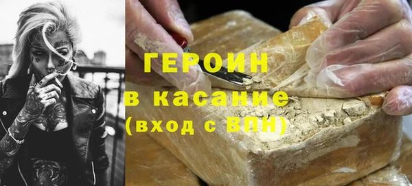 герыч Аркадак