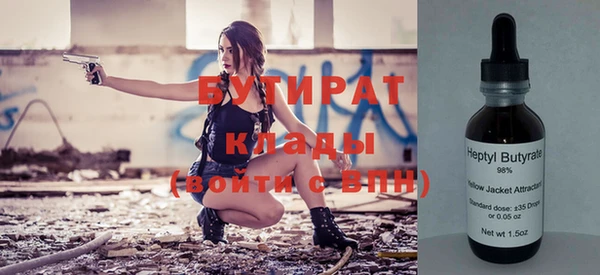 дистиллят марихуана Балабаново