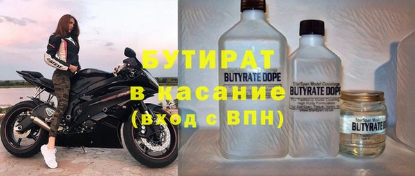 MDMA Premium VHQ Алексин