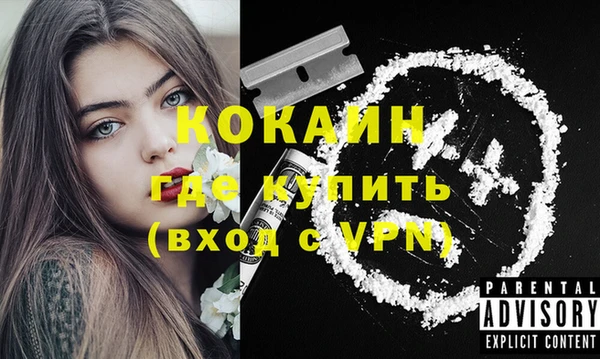 прущий лед Баксан