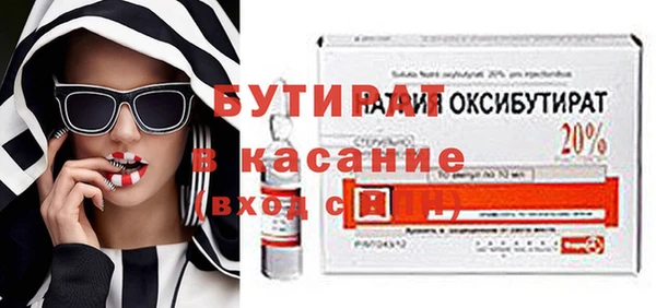 дживик Балахна
