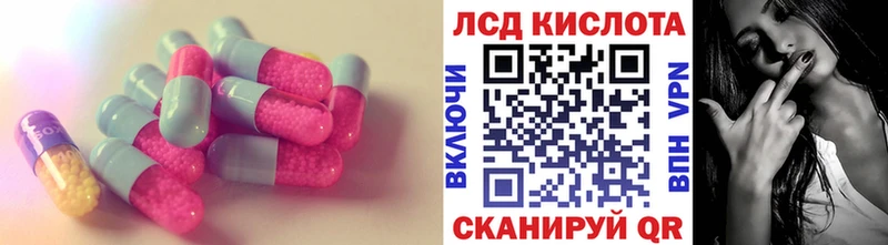 ЛСД экстази ecstasy  Оса 