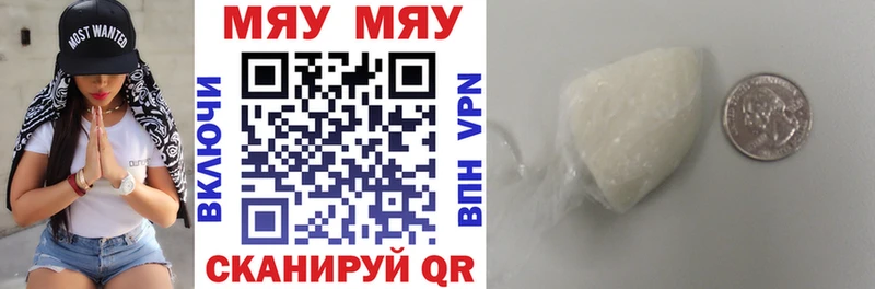 kraken ТОР Оса Мефедрон 4 MMC