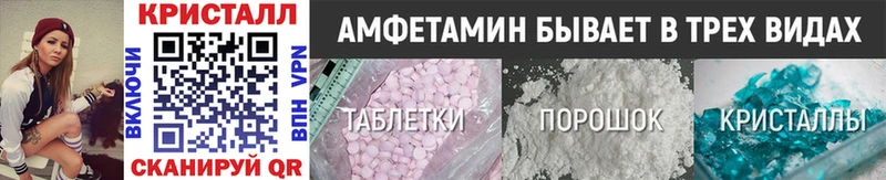 кракен как зайти  Оса  Метамфетамин кристалл 