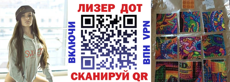 Марки NBOMe 1,8мг  ОМГ ОМГ   Оса 