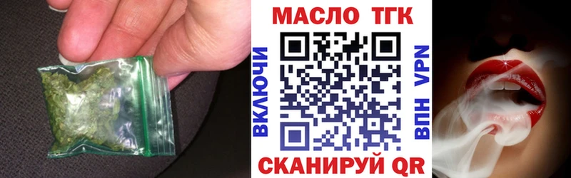 дарнет шоп  Оса  Дистиллят ТГК THC oil 